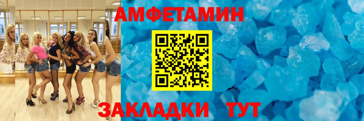 Амфетамин 98% Изобильный