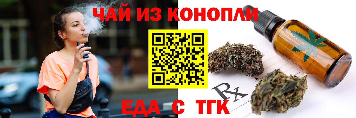 Canna-Cookies конопля Изобильный