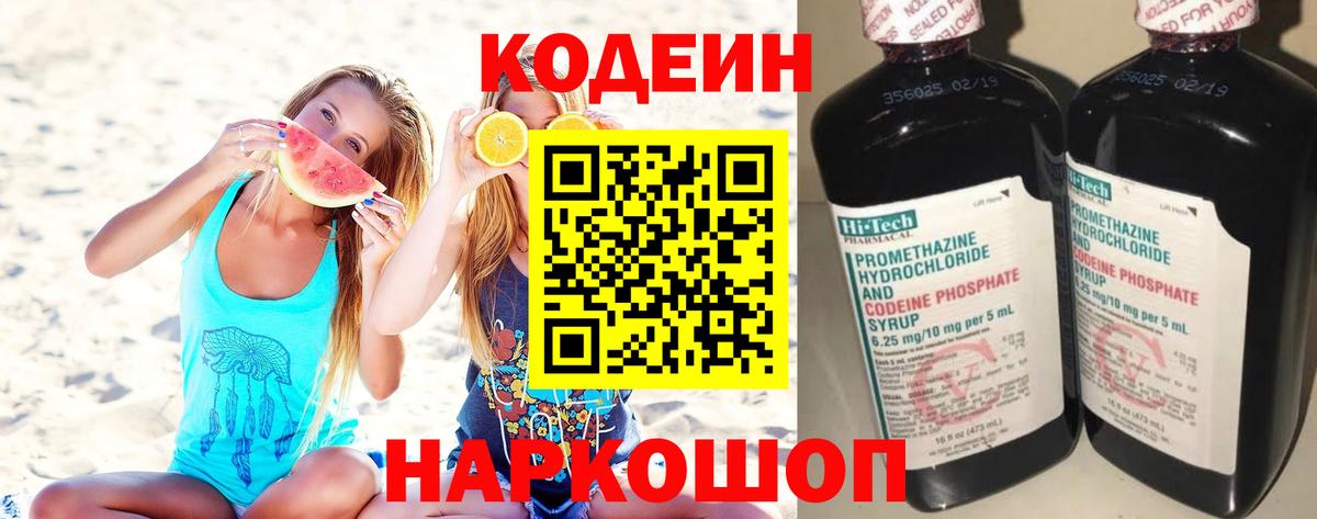 Кокаин  ГАШ  Изобильный  Вход с VPN  Гашиш  Меф   Марихуана  ЭКСТАЗИ 