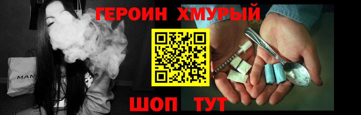 Изобильный  ГЕРОИН афганец  ГЕРОИН  Вход с VPN 