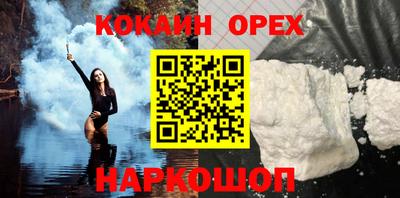 прущий лед Кумертау