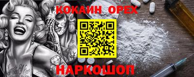 прущий лед Кумертау