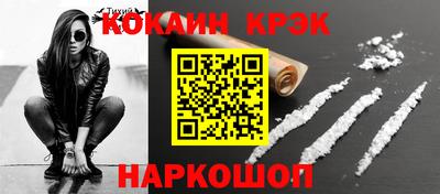 ПСИЛОЦИБИНОВЫЕ ГРИБЫ Кулебаки