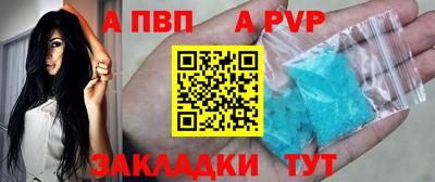 a pvp Кунгур