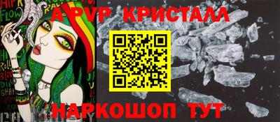 a pvp Кунгур