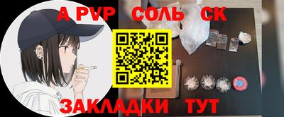 прущий лед Кумертау