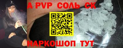 прущий лед Кумертау