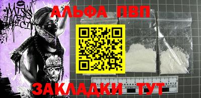 прущий лед Кумертау