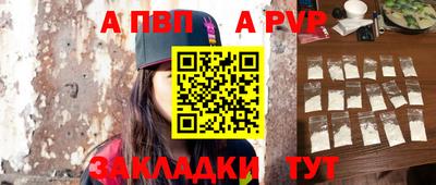 прущий лед Кумертау