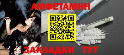 прущий лед Кумертау
