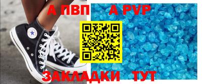 прущий лед Кумертау