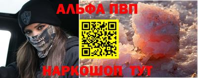 a pvp Кунгур
