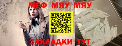 прущий лед Кумертау