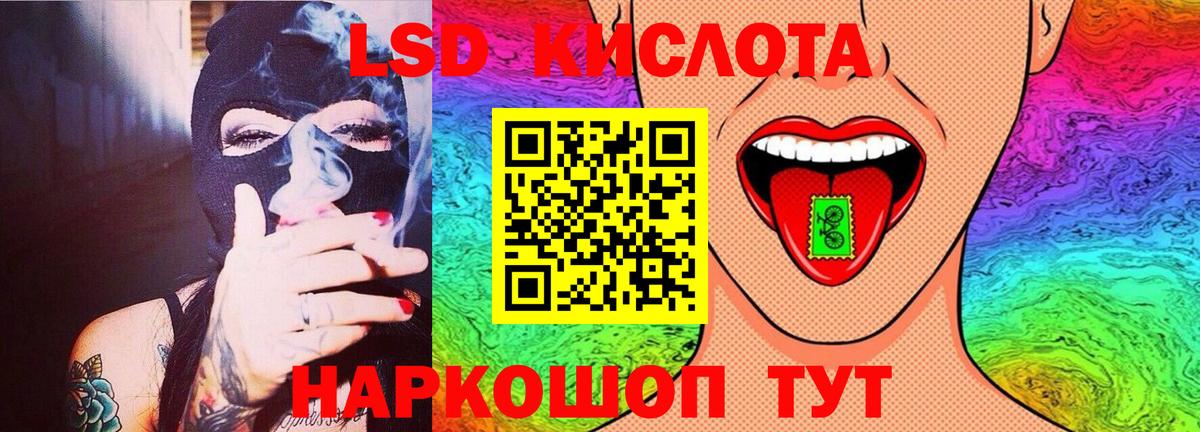 Изобильный  Лсд 25 экстази кислота  Вход с VPN  ЛСД экстази  ЛСД экстази ecstasy 