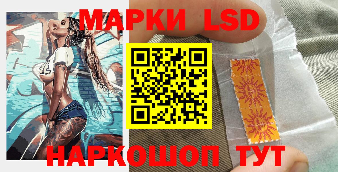Наркотические марки 1500мкг  Марки N-bome  Наркотические марки 1500мкг  Изобильный  Вход с VPN 