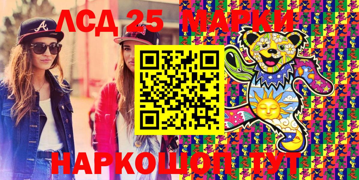 Марки N-bome 1,5мг Изобильный
