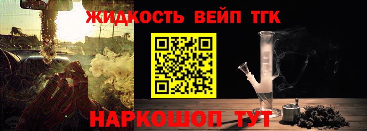 Дистиллят ТГК концентрат Изобильный
