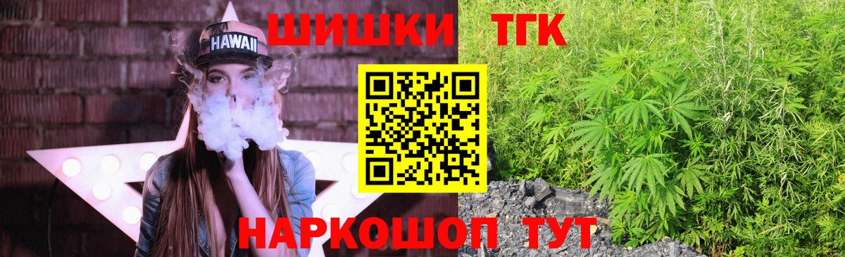 Канабис планчик  Бошки Шишки сатива  МАРИХУАНА OG Kush  Вход с VPN  Изобильный  Каннабис THC 21% 